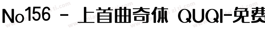 No156 - 上首曲奇体 QUQI字体转换